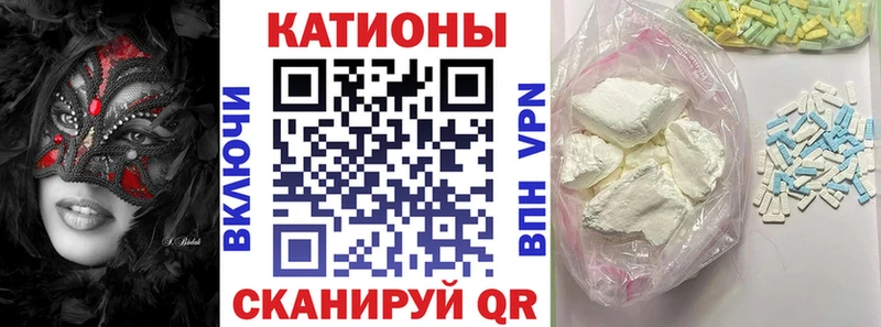 Купить наркоту Заинск APVP АМФ Бошки Шишки ГАШ