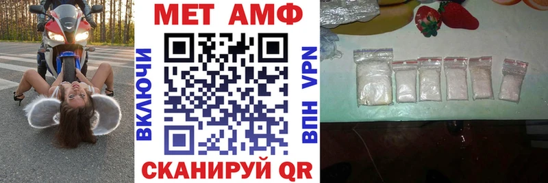 АМФЕТАМИН VHQ Заинск