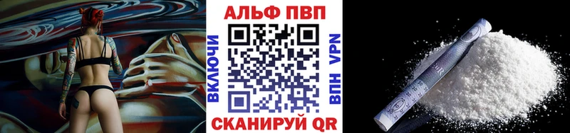 даркнет сайт  Заинск  кракен вход  нарко площадка телеграм  Alfa_PVP VHQ 