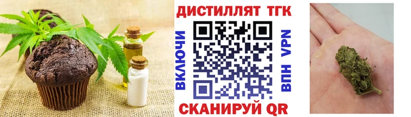 Canna-Cookies конопля Заинск
