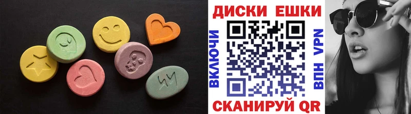 Ecstasy диски  KRAKEN вход  Заинск 