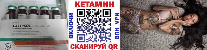 omg ТОР Заинск Кетамин ketamine