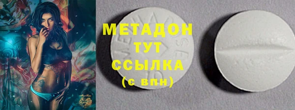 бутират Алексеевка