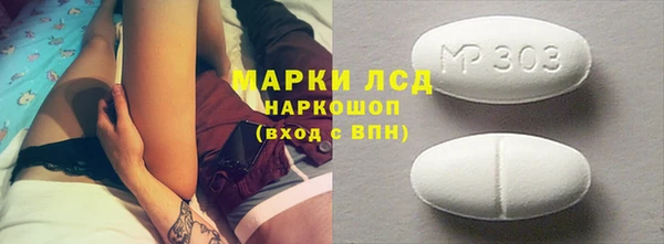соль ск Алзамай