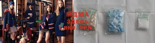 мефедрон Алексин