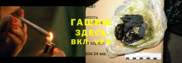 Альфа ПВП Саяногорск