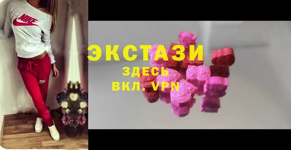 бутират Алексеевка