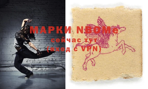 бутират Алексеевка