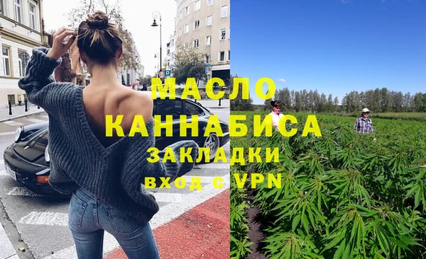 гашишное масло Дмитровск