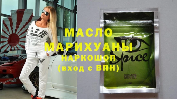 бутират Алексеевка