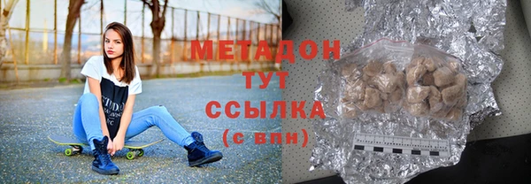 бутират Алексеевка