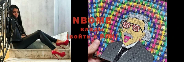 бутират Алексеевка