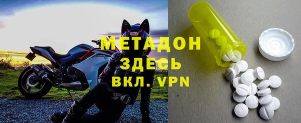 бутират Алексеевка