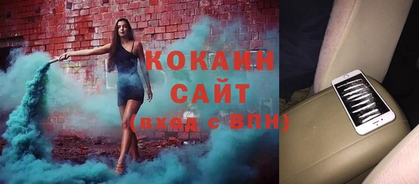 мефедрон Алексин