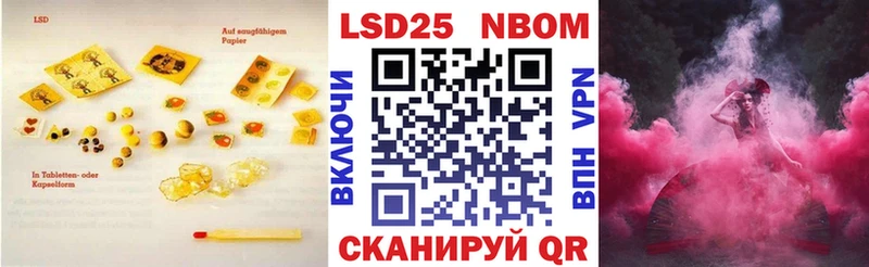 LSD-25 экстази кислота  купить наркотик  Заинск 