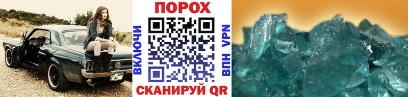 где купить наркоту  OMG зеркало  МЕТАМФЕТАМИН пудра  Заинск 