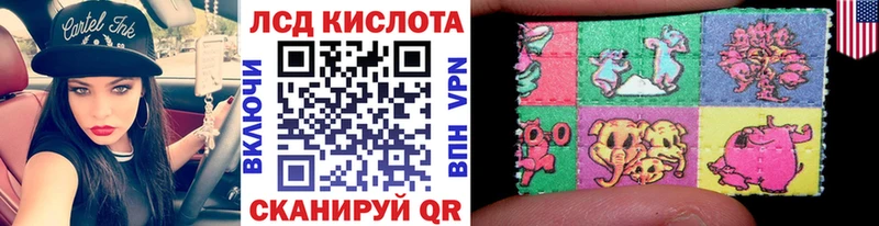 Наркотические марки 1,8мг Заинск