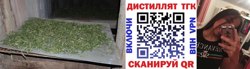 ТГК вейп с тгк Заинск